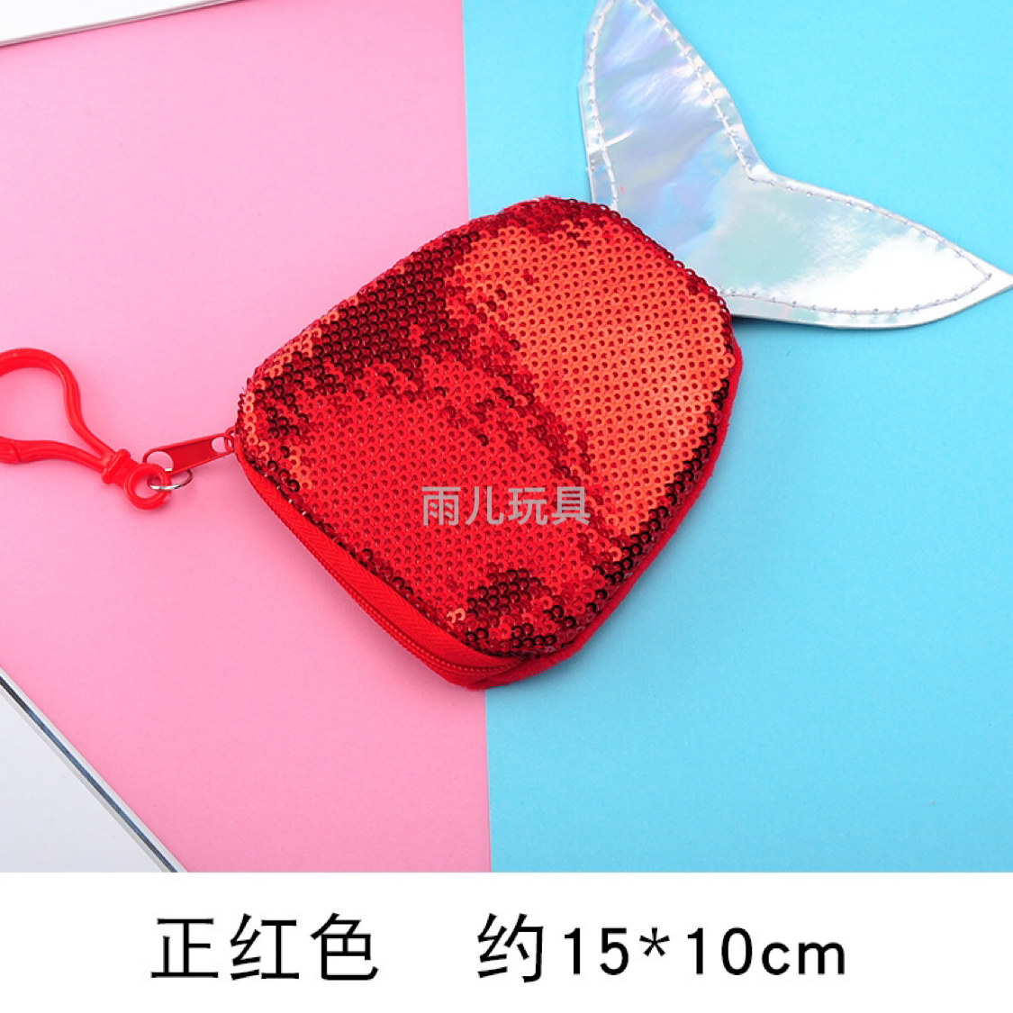 Sequined wallet, mermaid coin purse, children's coin purse, Korean version creative coin purse full figure
