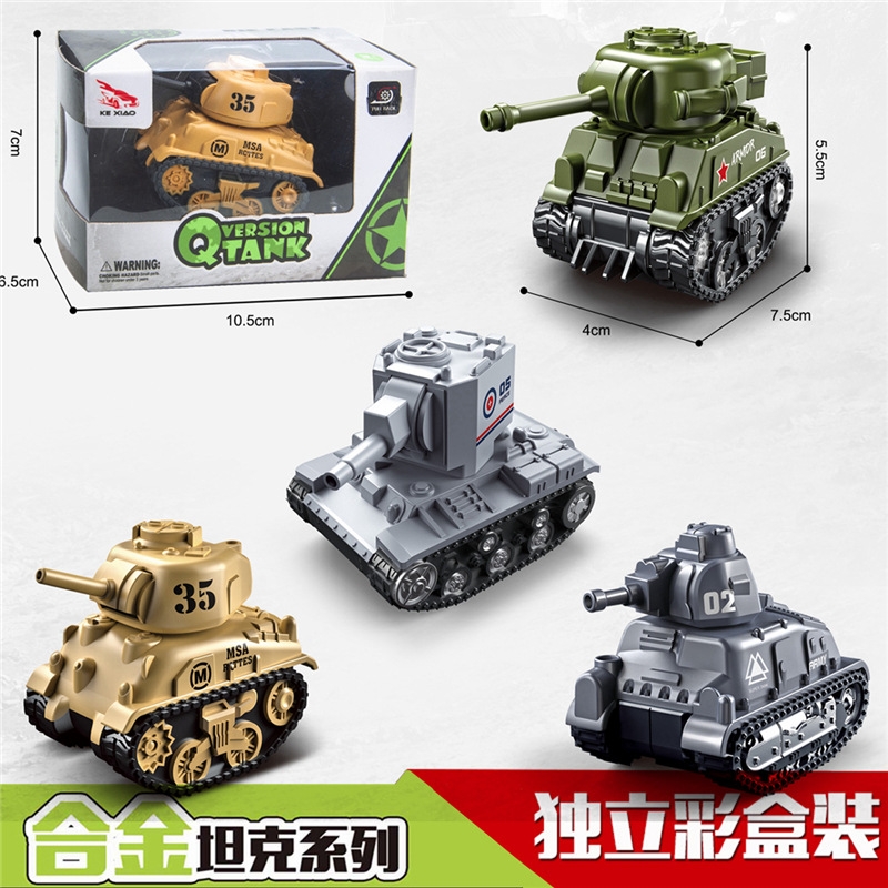Four types of cross-border alloy tank models, Q-version Huili car models, and independent color box children's toys are selling well at the street stall details Picture