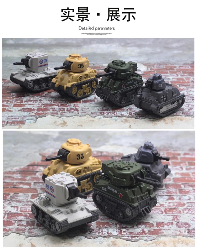 Four types of cross-border alloy tank models, Q-version Huili car models, and independent color box children's toys are selling well at the street stall Item Picture