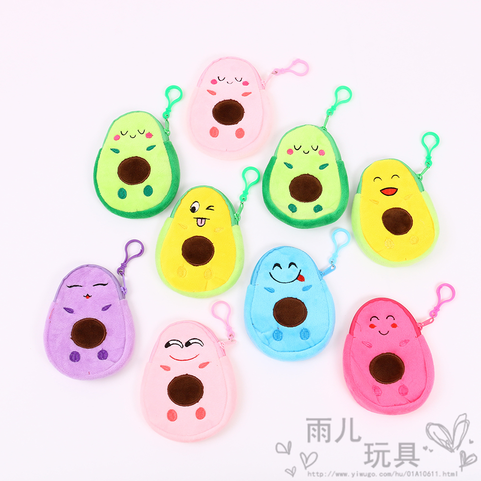 少女心可爱卡通创意牛油果毛绒零钱包硬币包卡包学生书包挂件挂饰图
