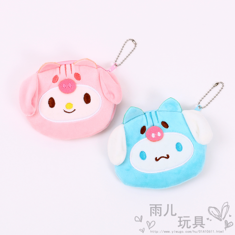 Cute cartoon plush doll-shaped small wallet, student couple pendant, creative coin wallet, data cable storage bag