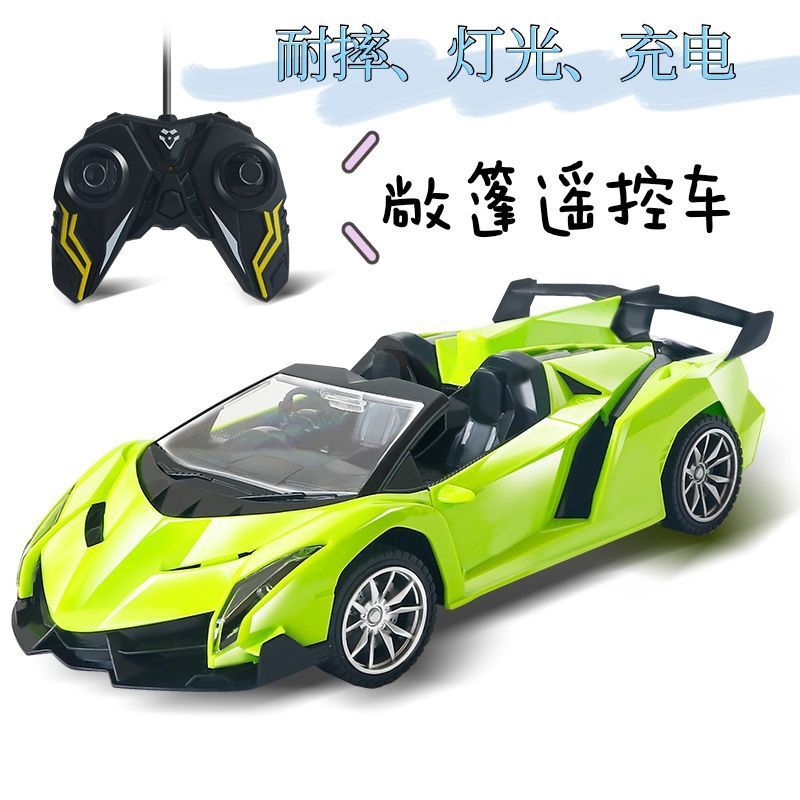 Electric remote control car racing, four-wheel drive small car, charging wireless high-speed sports car, mini children's toy car, boy full figure