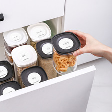 密封罐食品级塑料透明豆子粮食储物罐子厨房五谷杂粮收纳盒