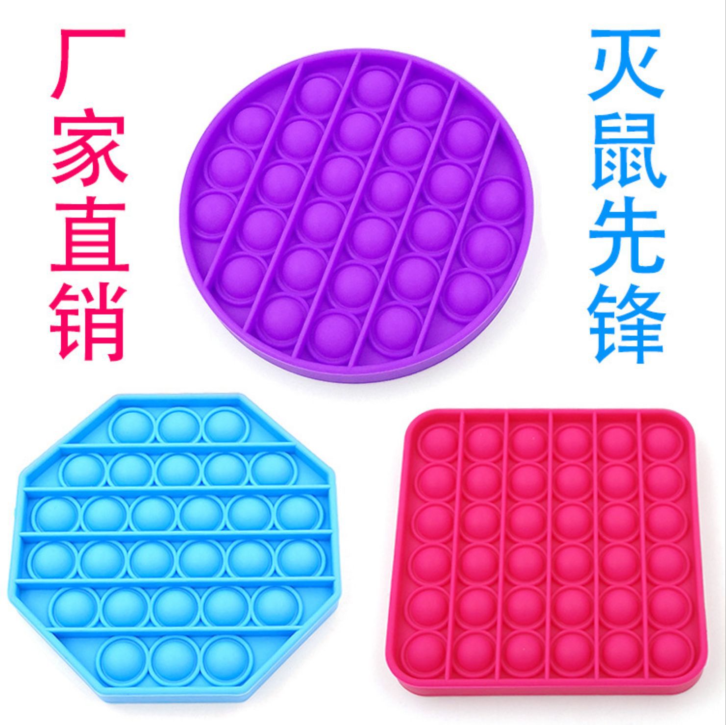 Exterminating pioneer game tabletop puzzle toys children mathematics mental arithmetic focus I am a master decompression tool