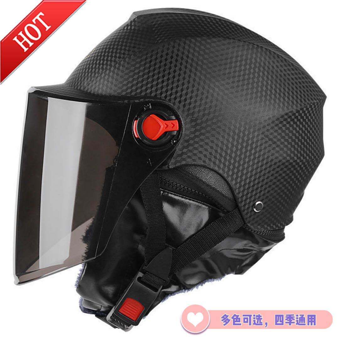 Frosted and embossed safety helmets for motorcycles and electric bikes, suitable for all seasons - summer, autumn and winter. [Gift customization available]