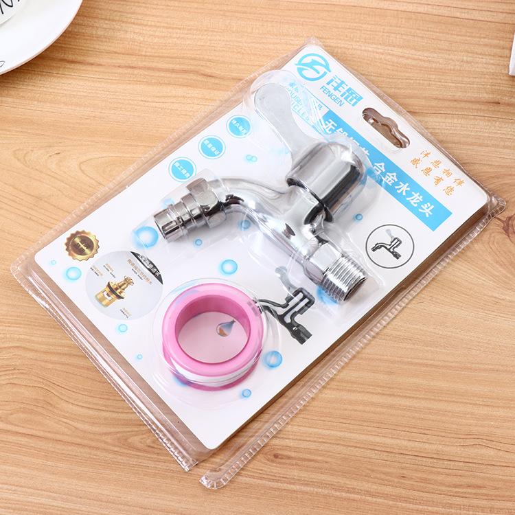Fengen Brand Suction Card Packaging Lead-Free Copper Core Alloy Faucet Washing Machine Faucet Bathroom Set