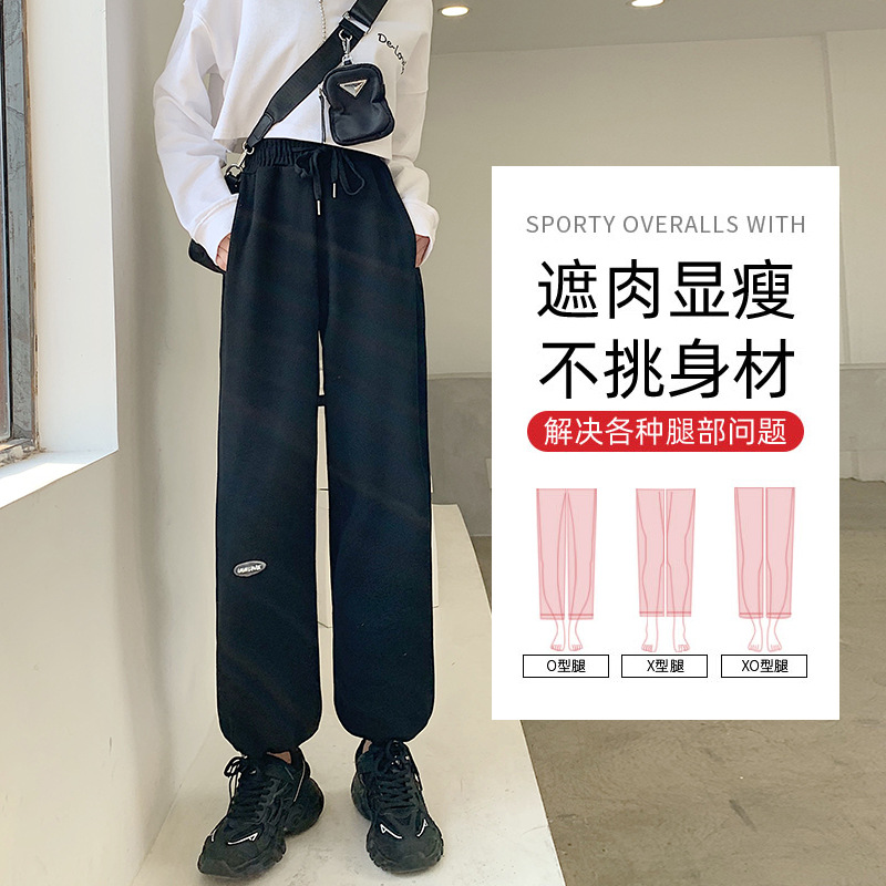 Grey sport pants for women Spring/Autumn 2021 new style loose, tight-fitting, high-waisted, drape casual straight-leg wide-leg sweatpants Application Scenario