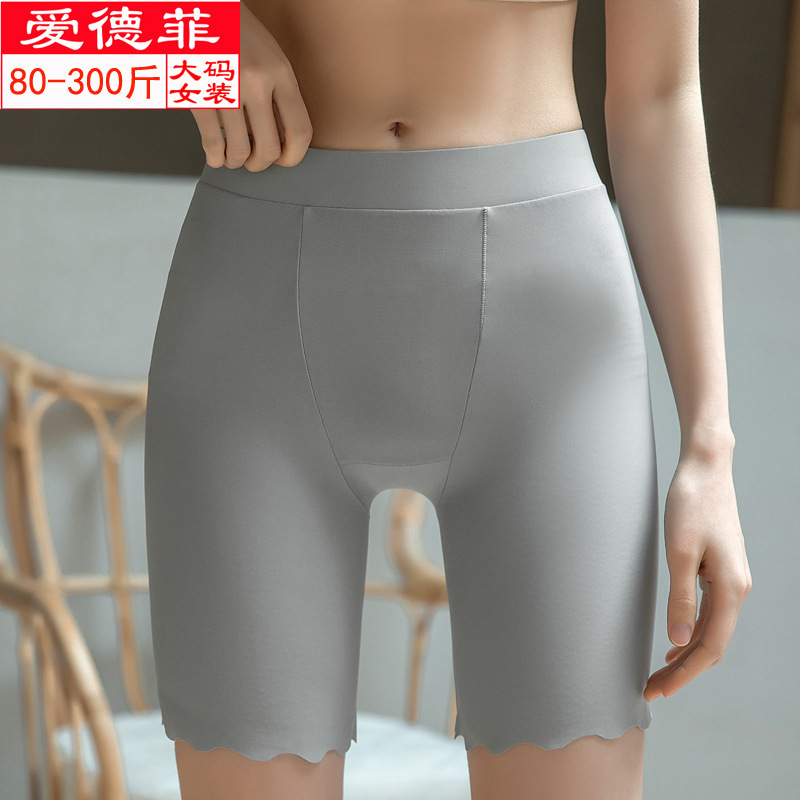 Plus-size women's one-piece consignment high-waisted ice silk seamless safety pants, high-elastic nylon women's anti-glare leggings