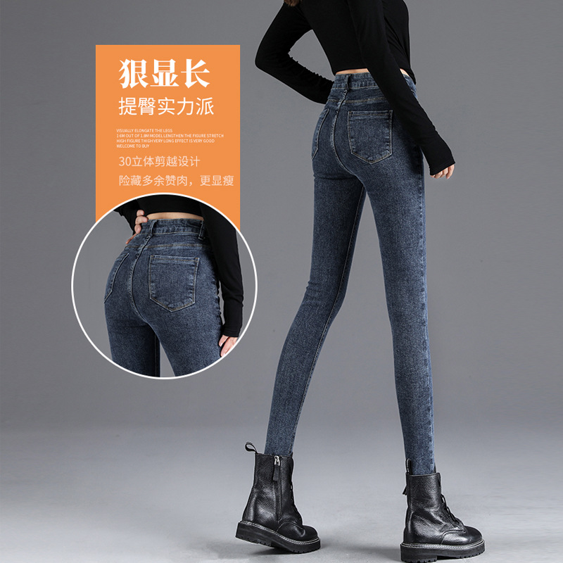 Real photos of high-waisted jeans for women, tight and slimming, 2020 autumn new style long pants, stretch nine-inch pants, and skinny pants Application Scenario