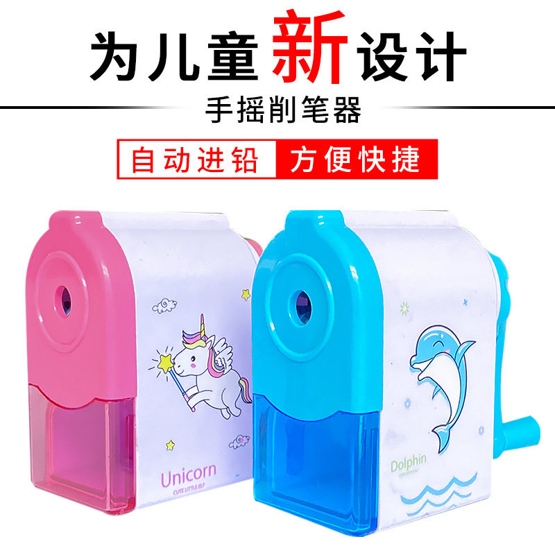 创意卡通海豚独角兽儿童自动进笔削笔器卷笔刀学生文具批发奖品