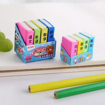 Creative lovely Chinese mathematics textbook candy color eraser eraser students rubber stationery manufacturers wholesale