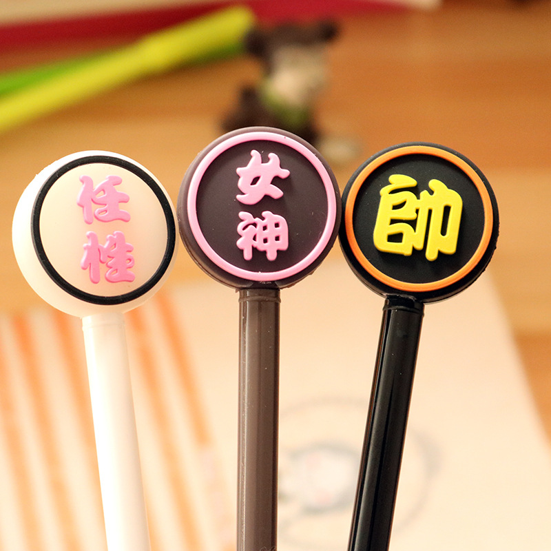 In 2054, a student with excellent grades, a capricious personality cartoon gel pen, 0.38 black gel pen, gel pen wholesale manufacturer, stationery Specification image