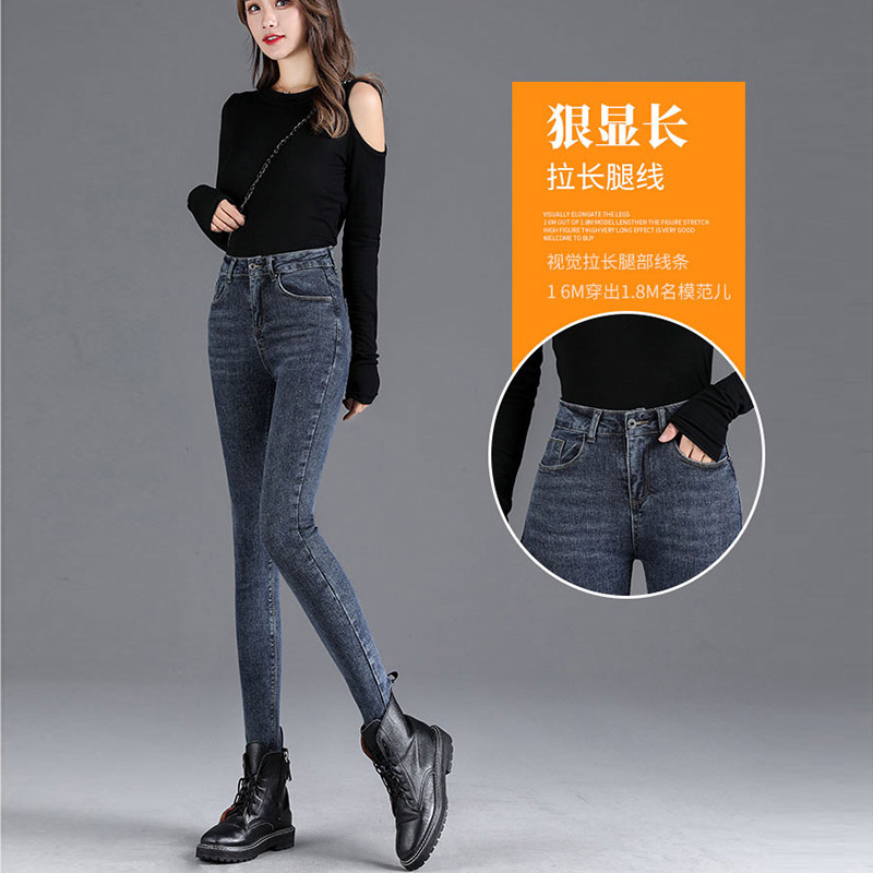 Real photos of high-waisted jeans for women, tight and slimming, 2020 autumn new style long pants, stretch nine-inch pants, and skinny pants Specification image