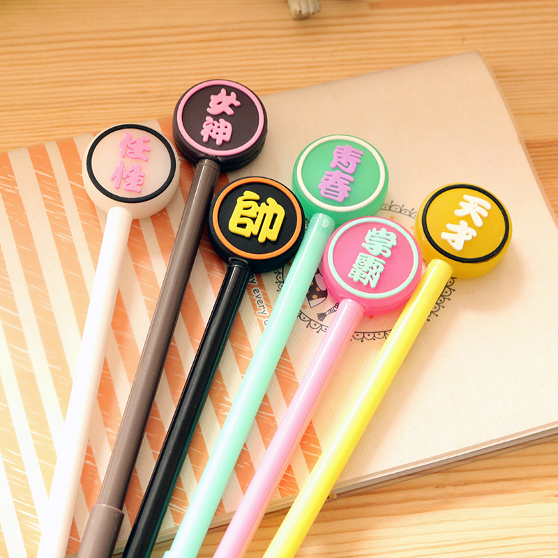 In 2054, a student with excellent grades, a capricious personality cartoon gel pen, 0.38 black gel pen, gel pen wholesale manufacturer, stationery