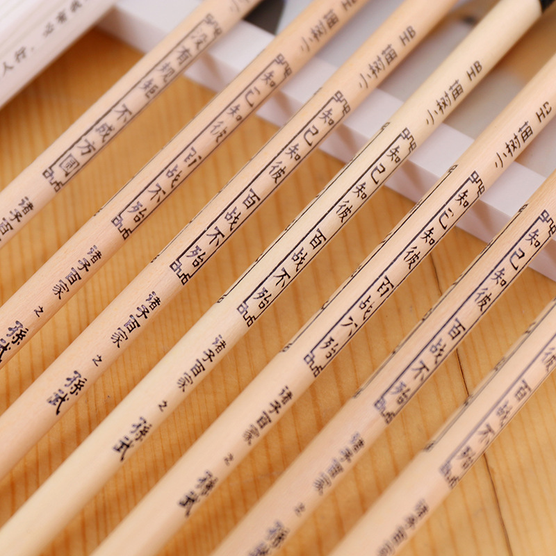 Little Tree Seedling, Laozi, Confucius, classic Chinese learning pencils, children's and students' pencils, stationery wholesale manufacturer, learning supplies Item Picture