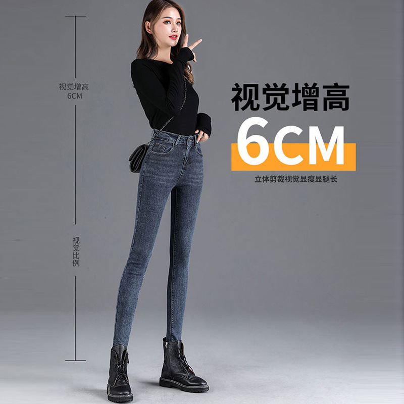 Real photos of high-waisted jeans for women, tight and slimming, 2020 autumn new style long pants, stretch nine-inch pants, and skinny pants details Picture