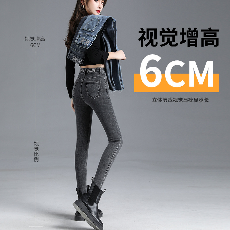 Real photos of high-waisted jeans for women in spring, new style, slimming and elastic tight 9-inch small-leg pencil pants for women details Picture
