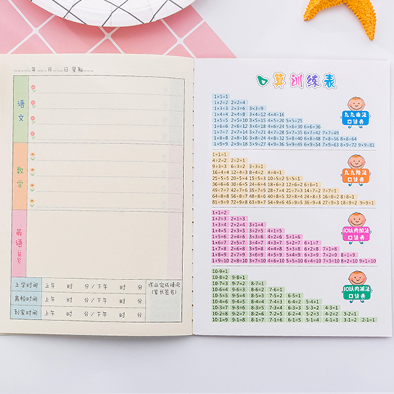 Wholesale cartoon primary school homework notebooks, children's homework contact registration books, record books and writing books Specification image