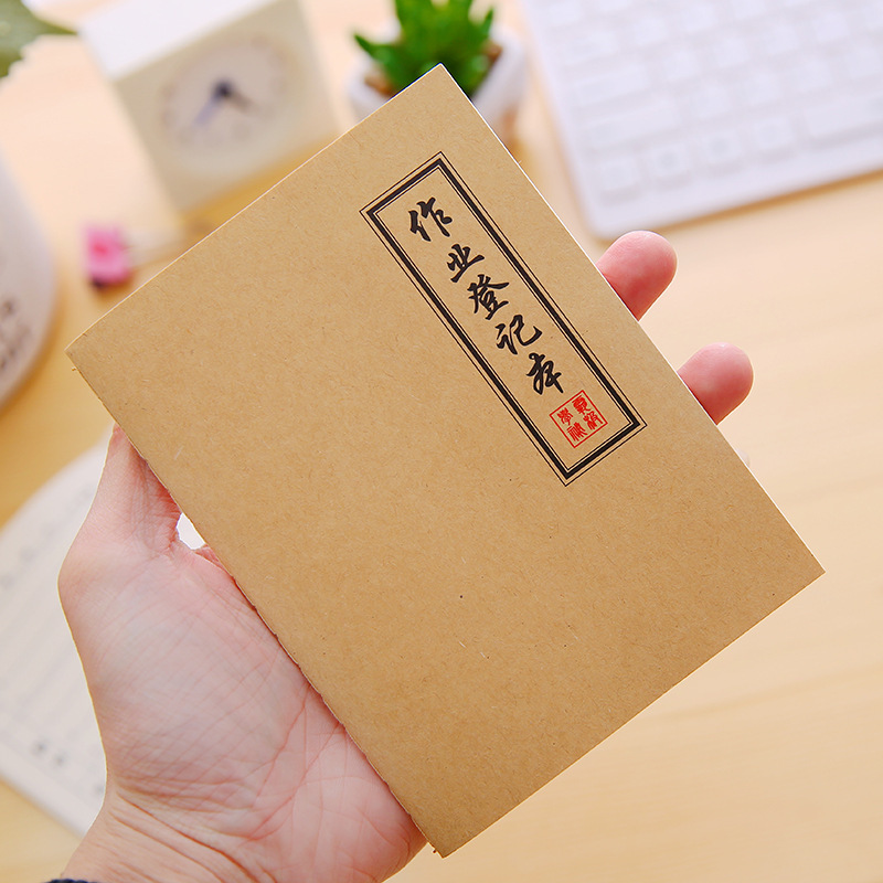 A6牛皮紙小學生作業登記本家校聯系本冊家庭記作業抄寫本筆記本