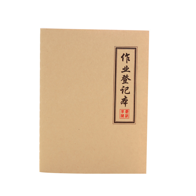 A6 kraft paper Primary school Homework registration Book, Home-school contact book, family Diary Homework Copying notebook Item Picture