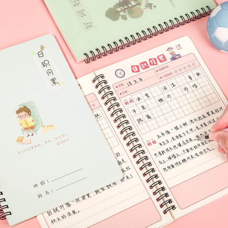 A5卡通线圈阅读摘抄本小学生日积月累笔记本登记本创意文具批发