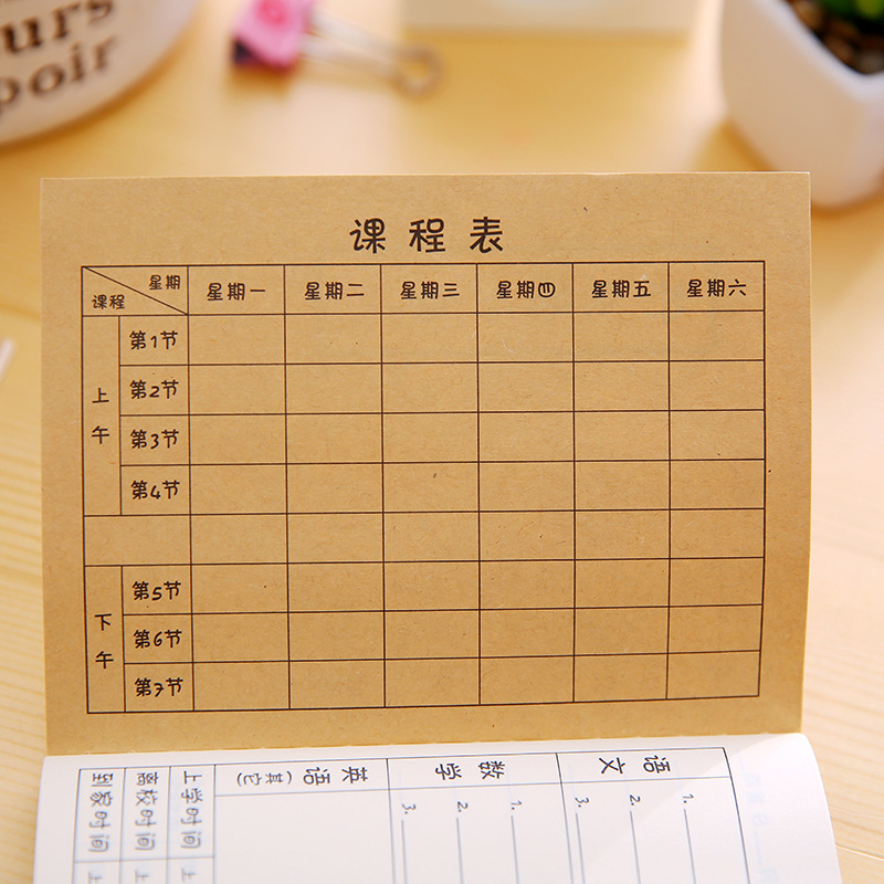 A6 kraft paper Primary school Homework registration Book, Home-school contact book, family Diary Homework Copying notebook Application Scenario