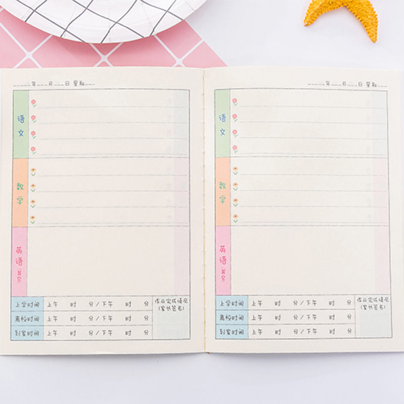 Wholesale cartoon primary school homework notebooks, children's homework contact registration books, record books and writing books details Picture