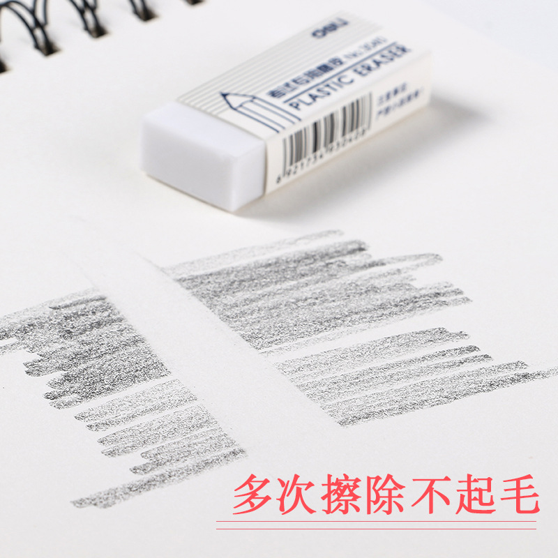 素描本实物图