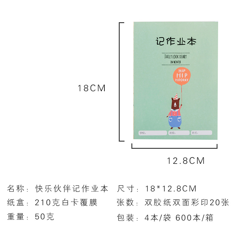 Wholesale cartoon primary school homework notebooks, children's homework contact registration books, record books and writing books Item Picture