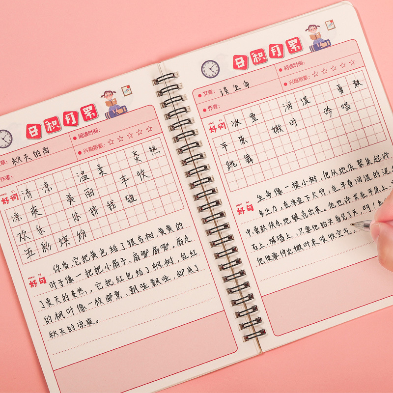 A5 Cartoon Coil Reading Excerpt Book, Primary School students' Daily Accumulation Notebook, Registration book, Creative Stationery wholesale details Picture