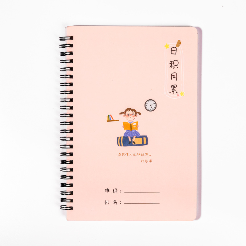 A5 Cartoon Coil Reading Excerpt Book, Primary School students' Daily Accumulation Notebook, Registration book, Creative Stationery wholesale Item Picture