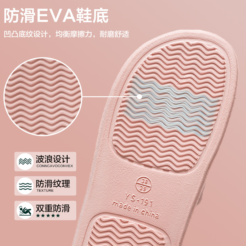 2021 New style slippers for summer indoor home and hotel: Men's slippers without odor, soft-soled, bathroom, bathing, women's cool slippers Application Scenario