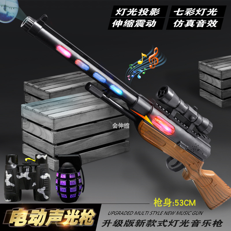 New best-selling children's electric toy guns, lights, music, telescopic, vibration, projection, blocking, ji gun, assault, bu gun, boys Specification drawing