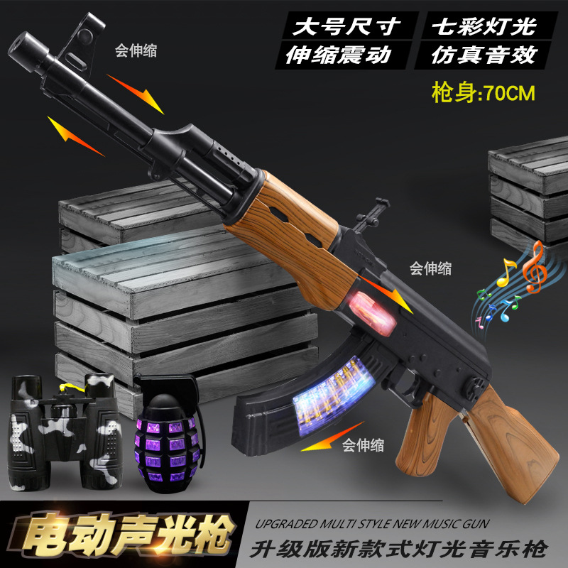 New best-selling children's electric toy guns, lights, music, telescopic, vibration, projection, blocking, ji gun, assault, bu gun, boys Application Scenario