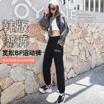 Autumn and winter new grey sports pants female loose bundle foot leisure harun pants straight pants BF wind leisure guards pants female