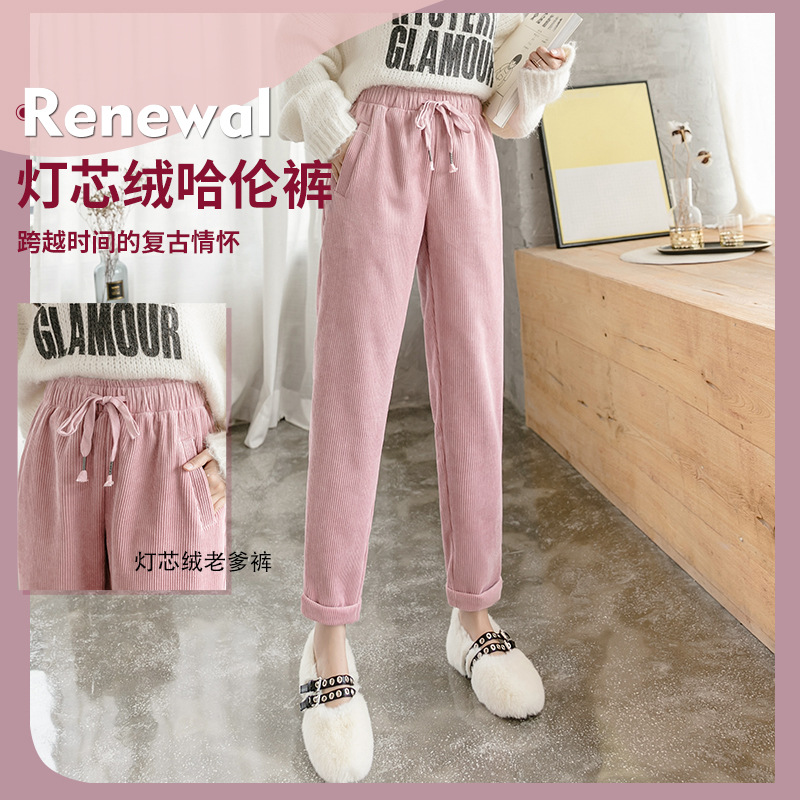 Corduroy Harun trousers women's autumn and winter new high waist loose thin with velvet and thick velvet daddy trousers women