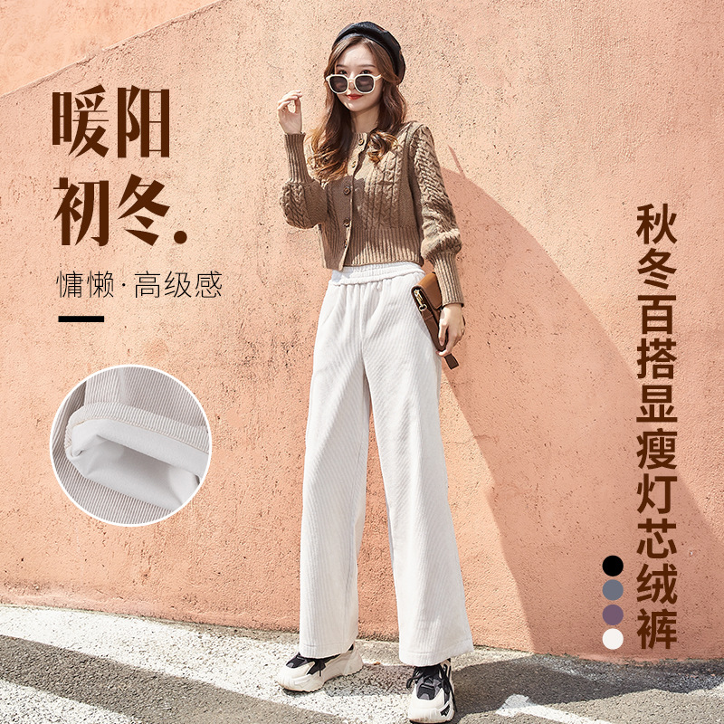 Corduroy wide leg pants women loose slimmer versatile 2020 fall/winter straight tube plus thick plus velvet pants