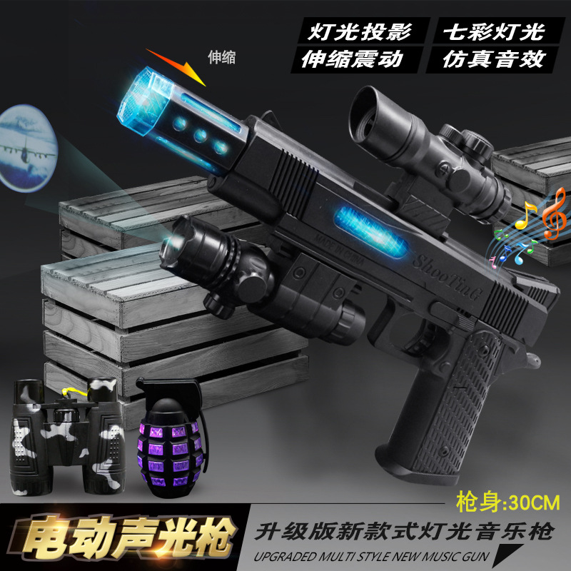 New best-selling children's electric toy guns, lights, music, telescopic, vibration, projection, blocking, ji gun, assault, bu gun, boys details Picture