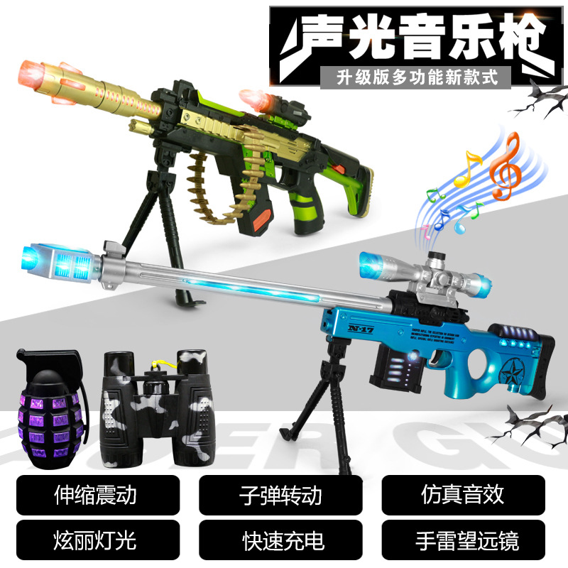 Children's simulation interactive electric sound and light vibration telescopic projection F-gun toy, boys' playerUnknown's Battlegrounds toy gun details Picture