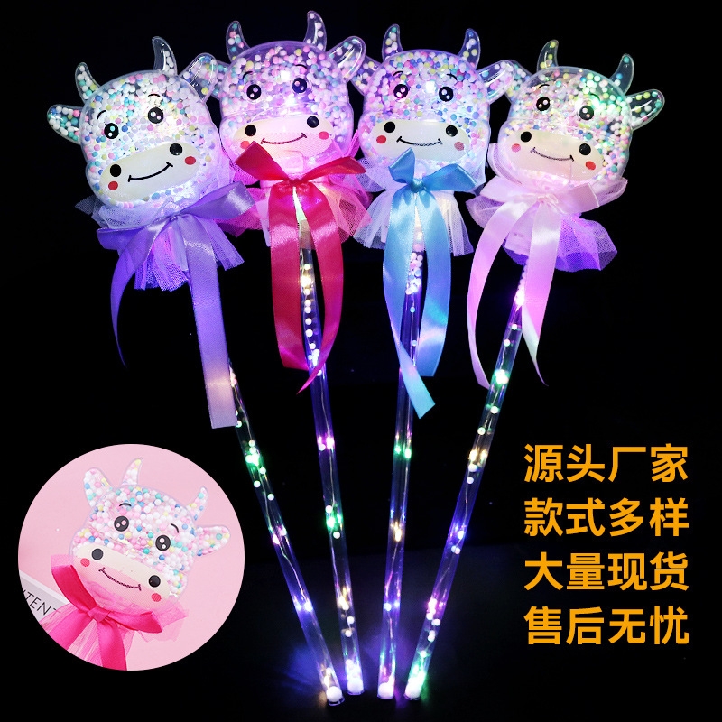 Wholesale of 2022 new children's toys, including flashing sticks, bouncy balls, cartoon Year of the Ox, and starry sky balls Specification drawing