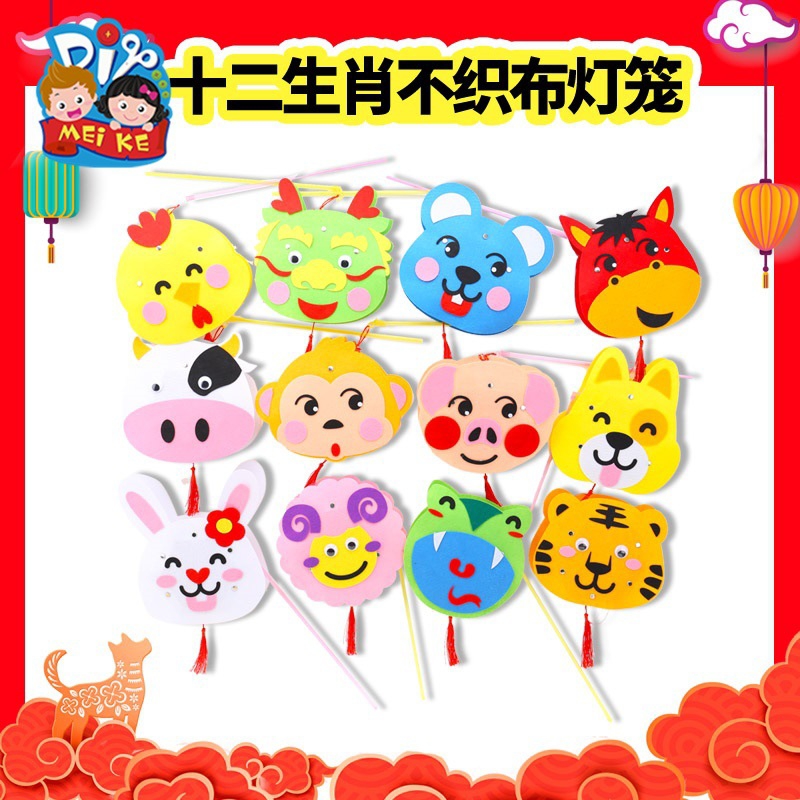 Lantern Festival New Year Gift, diy handicraft, children's non-woven fabric lantern material package, pendant, kindergarten decoration Application Scenario