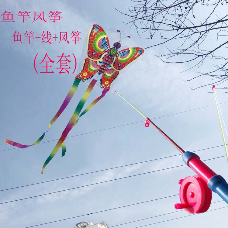 The new type of fishing rod kite telescopic fishing rod is fun, interesting and colorful outdoors. It is sold directly by the manufacturer at the street stall and is selling well full figure