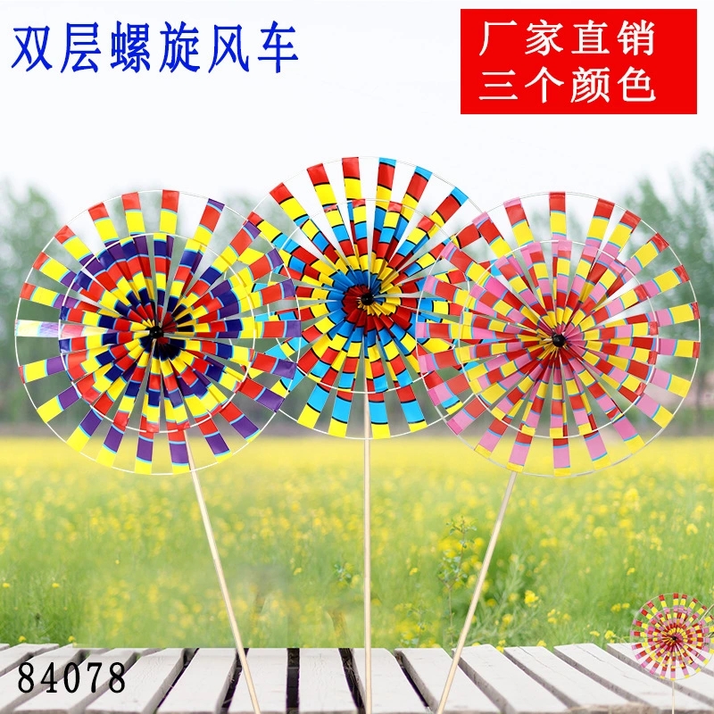 Outdoor wooden pole seven-color double-layer rotating rural windmill, children's nostalgic spiral windmill, wholesale supply for street stalls full figure