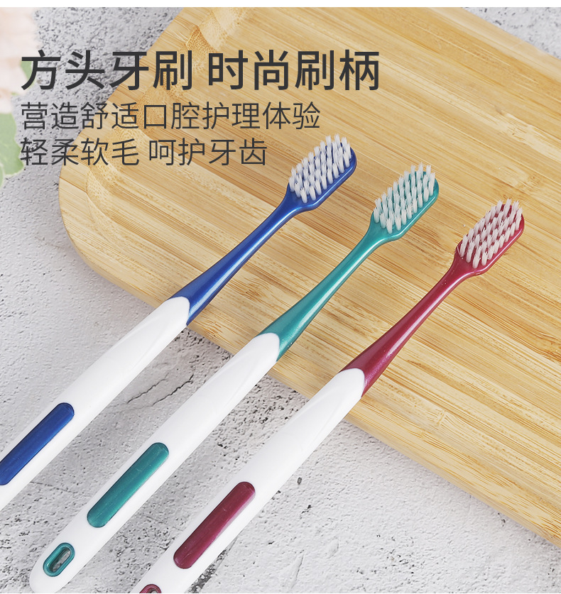 Single-piece bamboo charcoal toothbrushes for adults, fine and soft bristles, daily necessities for street vendors, wholesale from manufacturers details Picture