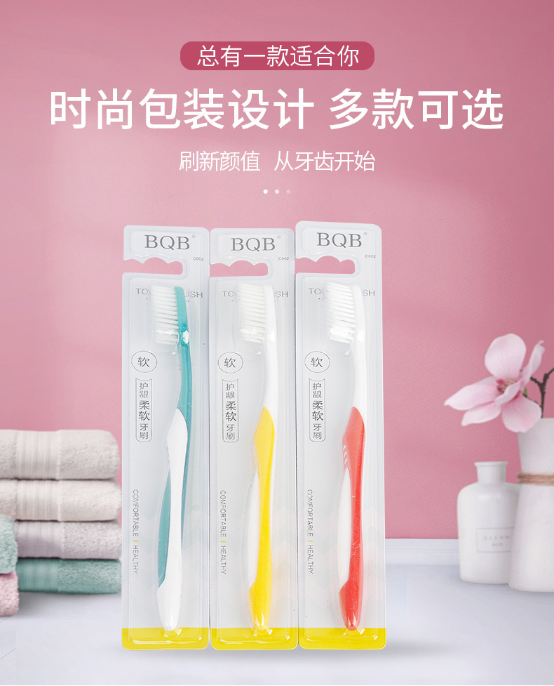 The same style of single-piece bamboo charcoal adult fine soft-bristled toothbrush as in supermarkets, 2-yuan store gift, daily necessities manufacturer wholesale