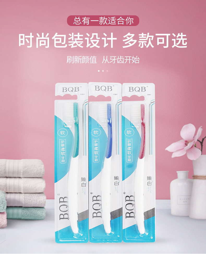 Single-piece bamboo charcoal toothbrushes for adults, fine and soft bristles, daily necessities for street vendors, wholesale from manufacturers