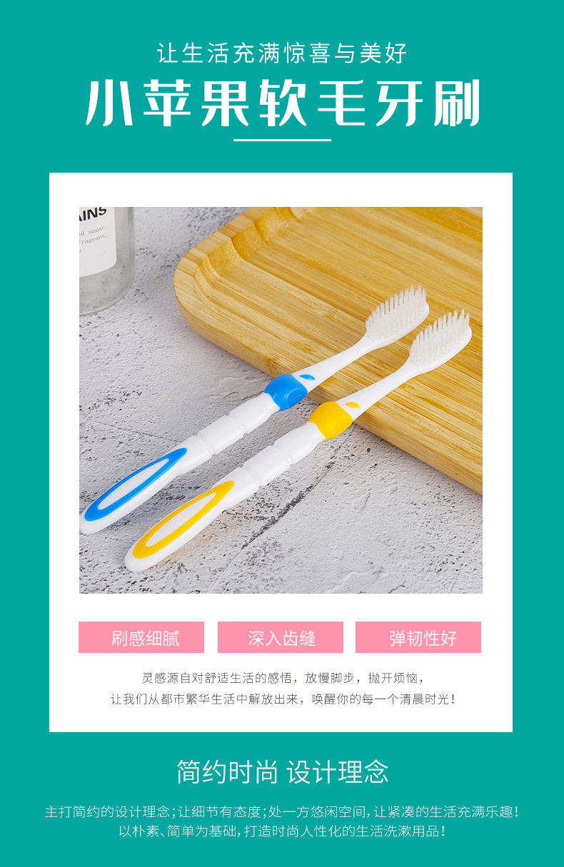The same style of single-piece bamboo charcoal adult fine soft-bristled toothbrush as in supermarkets, available for wholesale at 2-yuan street stalls Application Scenario