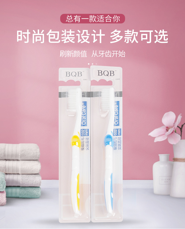 The same style of single-piece bamboo charcoal adult fine soft-bristled toothbrush as in supermarkets, available for wholesale at 2-yuan street stalls