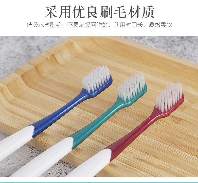 Single-piece bamboo charcoal toothbrushes for adults, fine and soft bristles, daily necessities for street vendors, wholesale from manufacturers Specification image