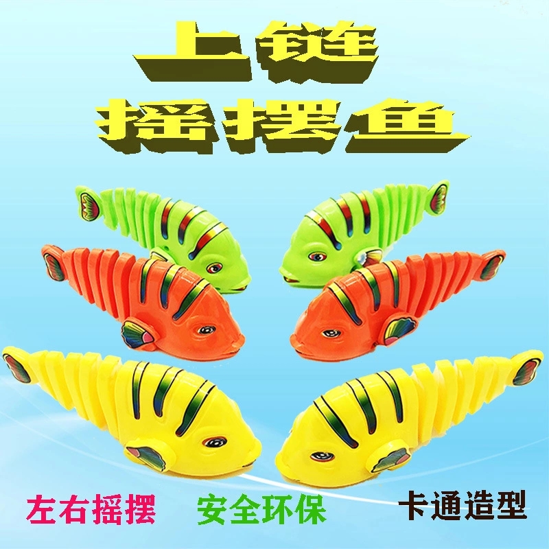 Swing the rainbow fish, wind it up, wind it up, and the little animals will run. Cartoon creative small gifts are selling well Specification drawing
